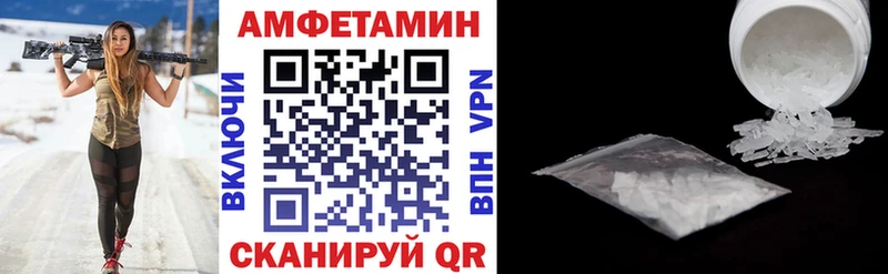 Amphetamine VHQ купить Гагарин