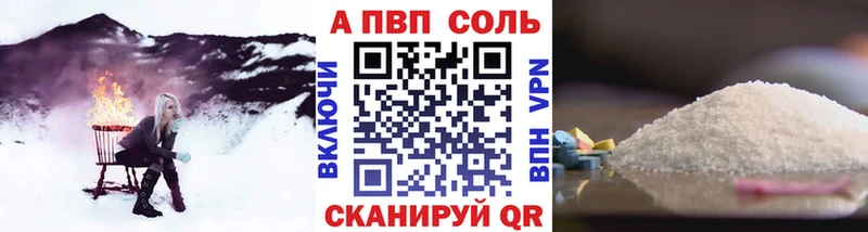 APVP крисы CK Гагарин