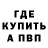 МЕТАДОН VHQ RYKB