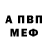 APVP крисы CK Roman Dash
