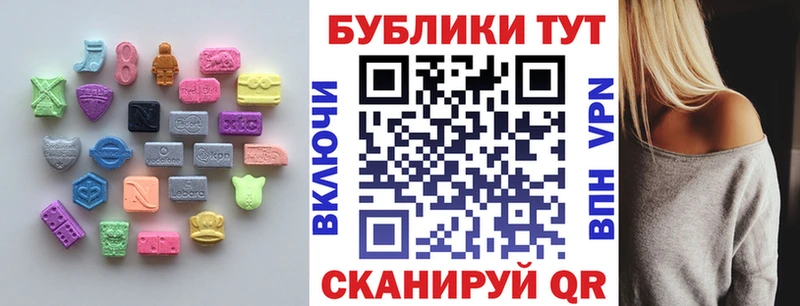mega вход  закладки  Гагарин  Ecstasy TESLA 