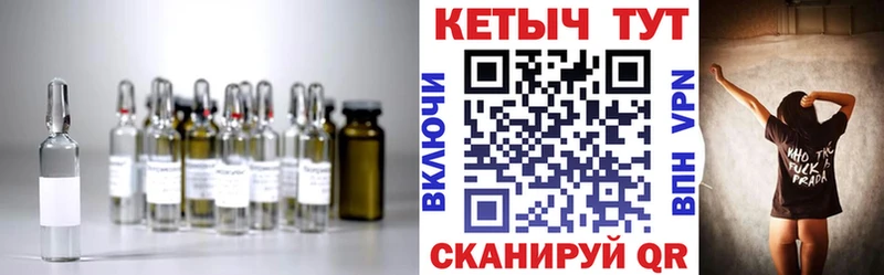 Кетамин ketamine  Гагарин 