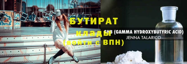 кокаин перу Бородино