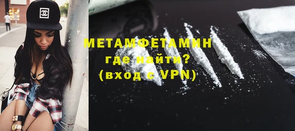мдма Верея