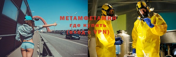 мдма Верея