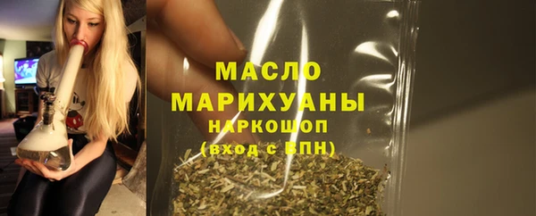хмурый Володарск