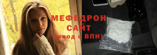 индика Верхнеуральск