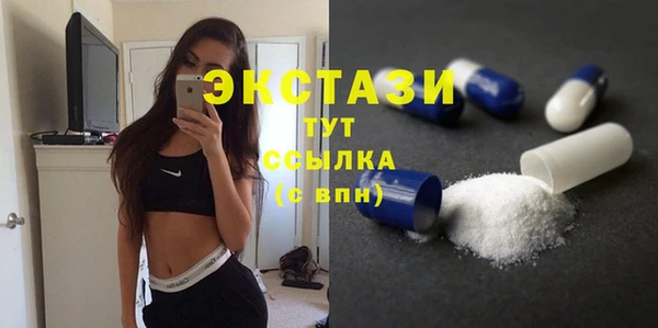 мдма Верея