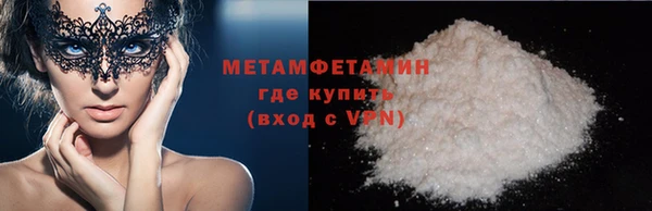 мдма Верея