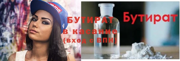 индика Верхнеуральск