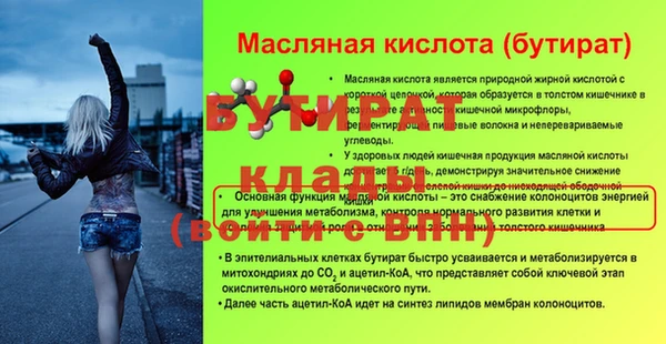 индика Верхнеуральск