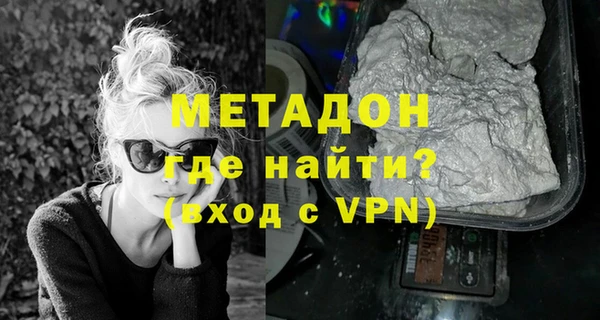 меф VHQ Волосово