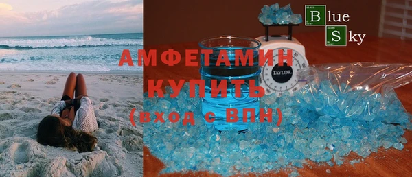 мдма Верея