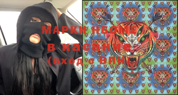 амф Волоколамск