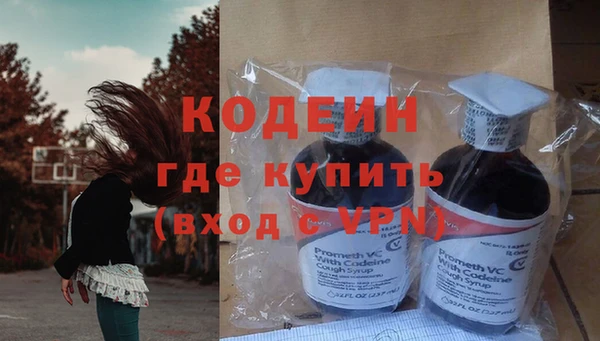 амф Волоколамск