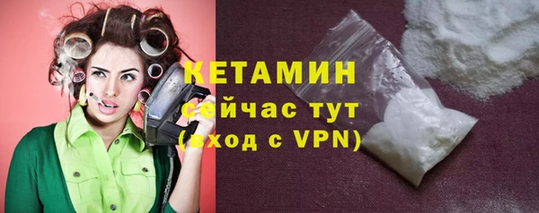 меф VHQ Волосово