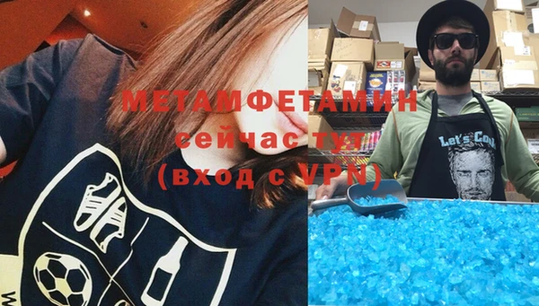 мдма Верея