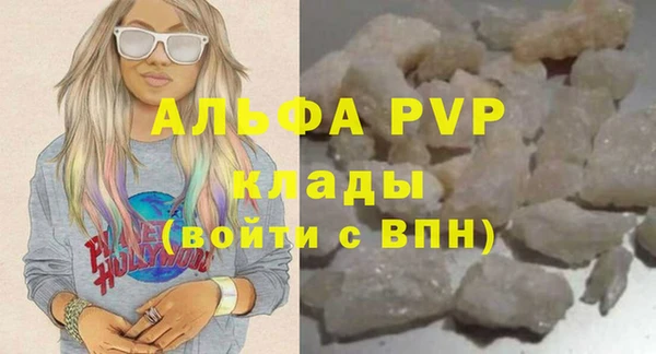 мдма Верея