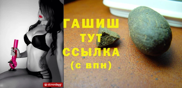 меф VHQ Волосово