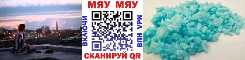 МЕФ mephedrone  дарнет шоп  Гагарин 