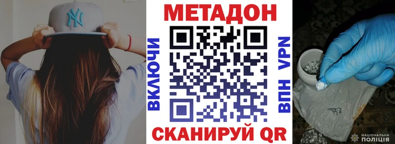 купить наркотик  Гагарин  МЕТАДОН белоснежный 