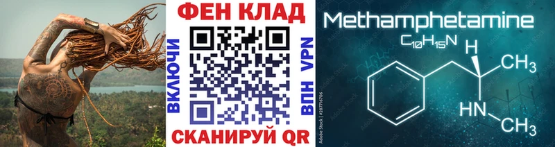 кракен маркетплейс  Гагарин  Первитин Methamphetamine 