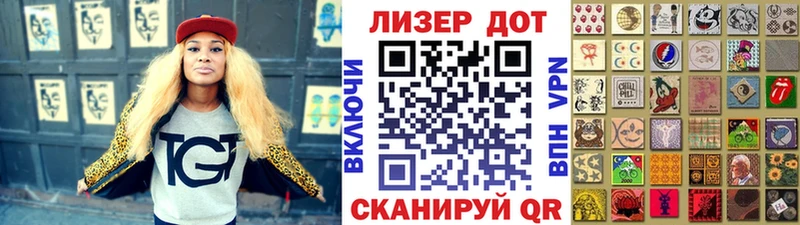 Наркотические марки 1500мкг  Гагарин 