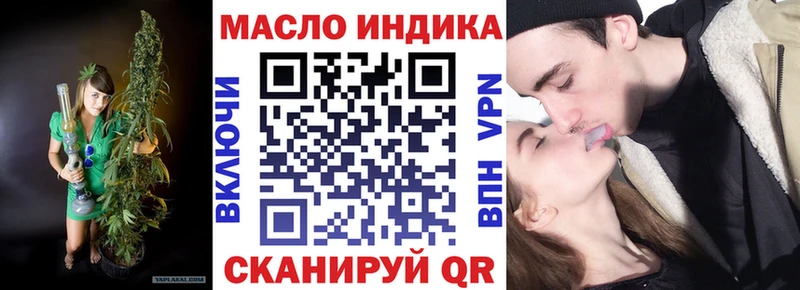 Дистиллят ТГК концентрат  Гагарин 